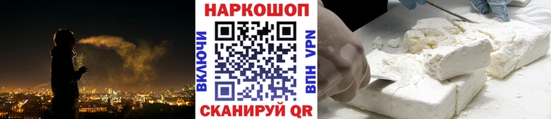 Виды наркоты Челябинск Марихуана  СК  Гашиш  Мефедрон 