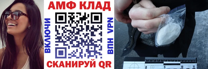 Amphetamine 98% Челябинск