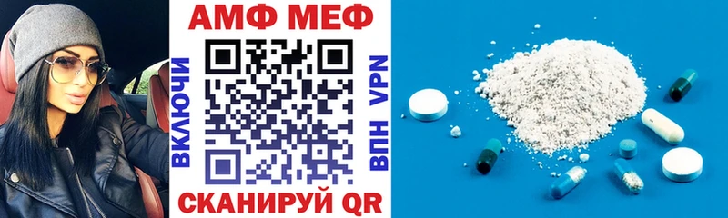 hydra ссылки  это официальный сайт  Amphetamine VHQ  Челябинск 