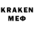 COCAIN Перу braden romero