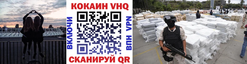 Cocaine 97%  Челябинск 