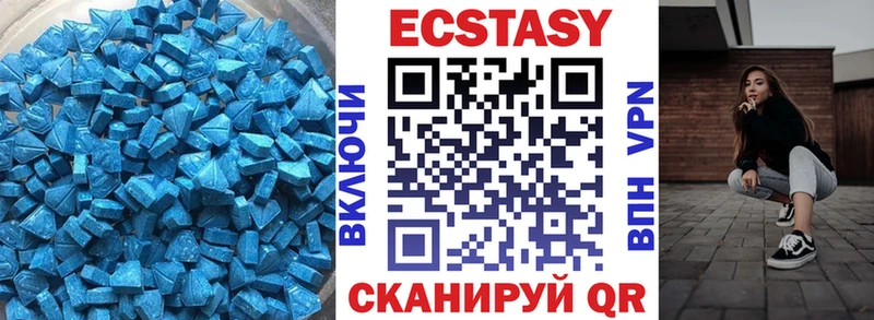 мега онион  наркота  Челябинск  это состав  Экстази MDMA 