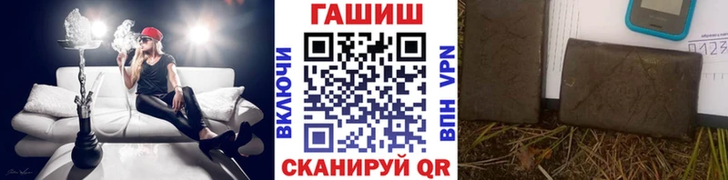 Гашиш hashish Челябинск