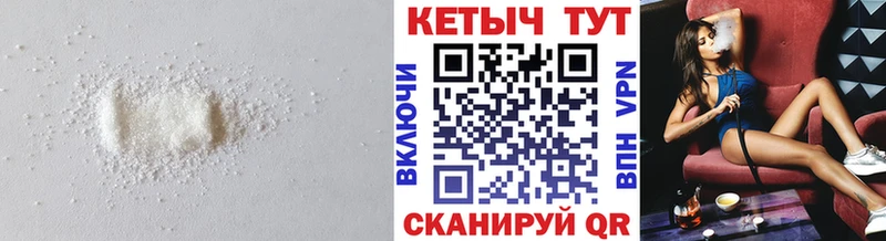наркота  Челябинск  КЕТАМИН VHQ 
