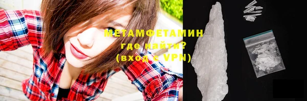 тгк Беломорск