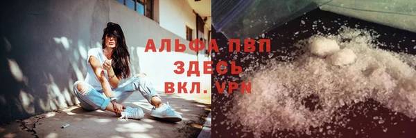 синтетический гашиш Белоозёрский