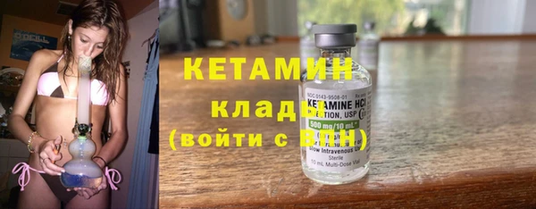 тгк Беломорск