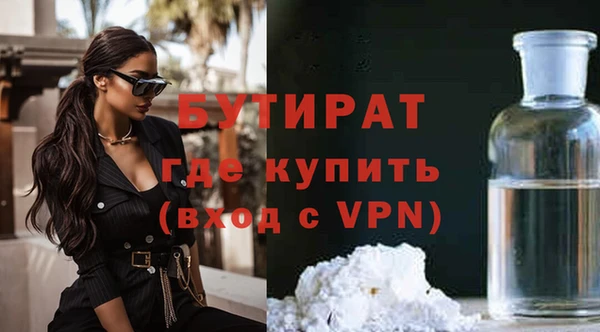 тгк Беломорск
