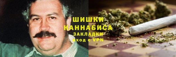 синтетический гашиш Белоозёрский