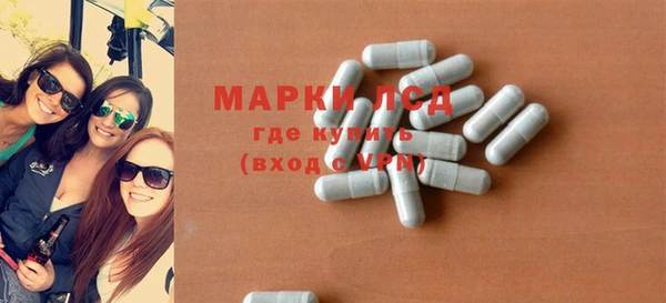 синтетический гашиш Белоозёрский