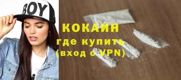 тгк Беломорск