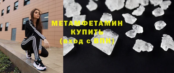 PSILOCYBIN Белокуриха