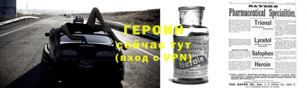 синтетический гашиш Белоозёрский
