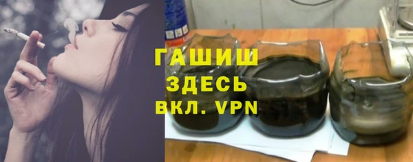 синтетический гашиш Белоозёрский