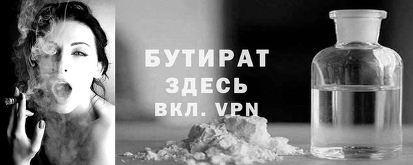 синтетический гашиш Белоозёрский