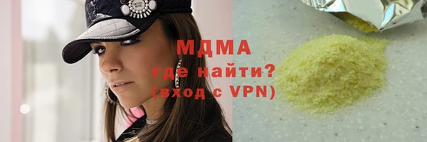 синтетический гашиш Белоозёрский