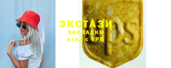 PSILOCYBIN Белокуриха