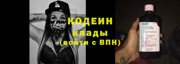 тгк Беломорск