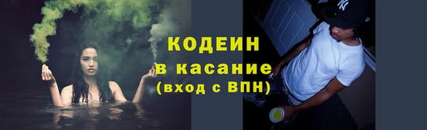 PSILOCYBIN Белокуриха