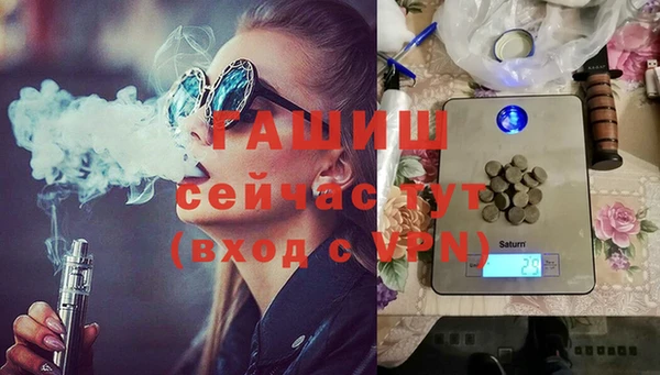 PSILOCYBIN Белокуриха