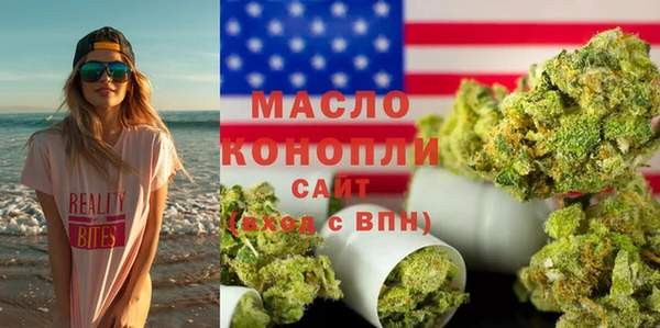 тгк Беломорск