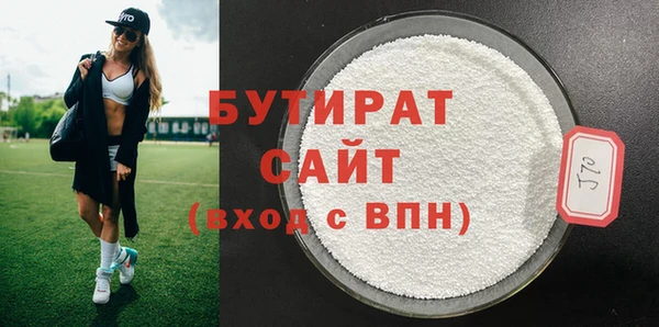PSILOCYBIN Белокуриха