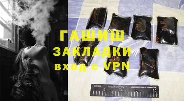 тгк Беломорск