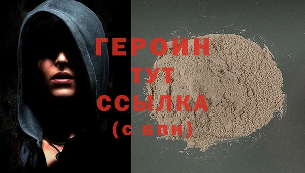 PSILOCYBIN Белокуриха