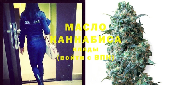 синтетический гашиш Белоозёрский