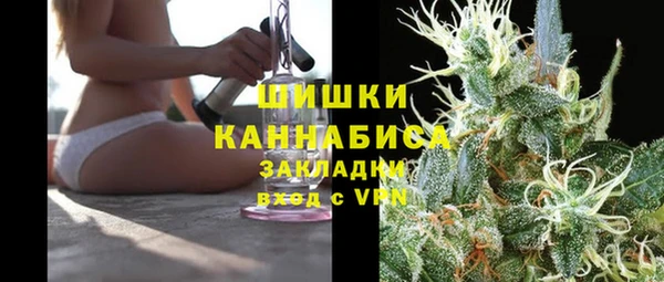 тгк Беломорск