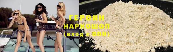 тгк Беломорск