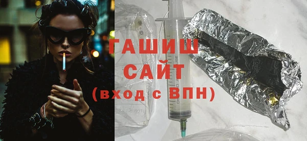 тгк Беломорск