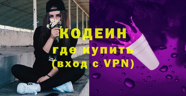 синтетический гашиш Белоозёрский