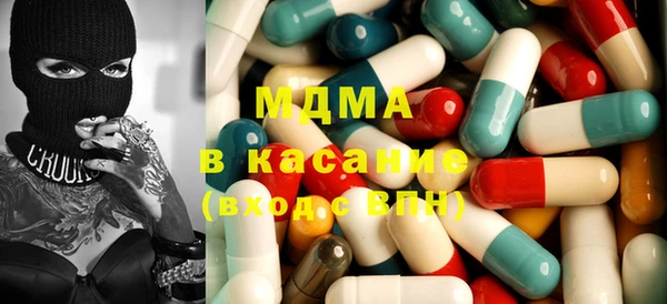 синтетический гашиш Белоозёрский