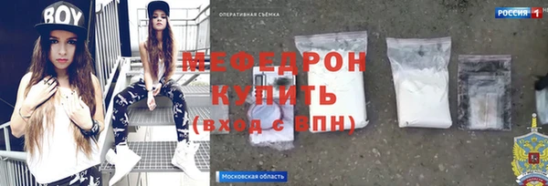 синтетический гашиш Белоозёрский