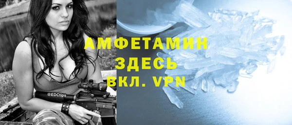 синтетический гашиш Белоозёрский