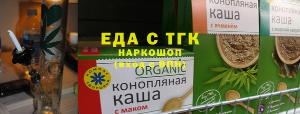 тгк Беломорск