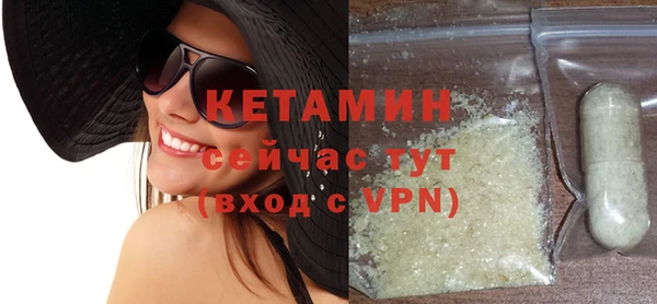 тгк Беломорск