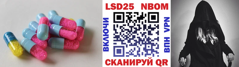 купить   Челябинск  LSD-25 экстази кислота 