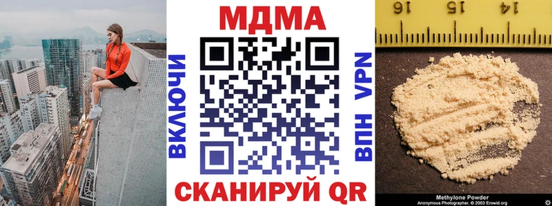 МДМА молли  купить   Челябинск 